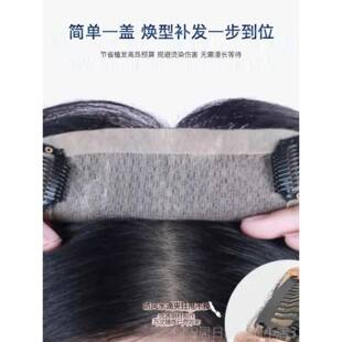 高档假发片真发片式女头顶遮白发遮顶脑一勺递针全后真发补秃发高