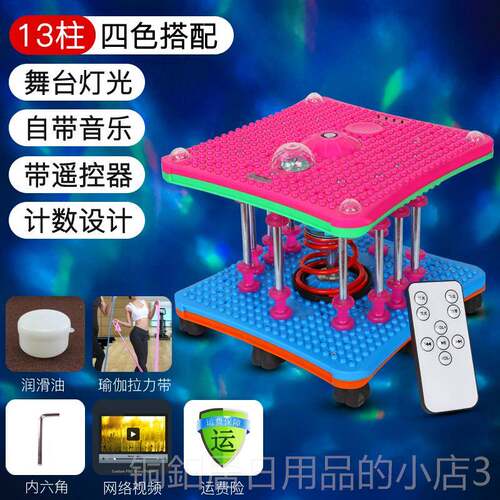 高档扭腰机家用瘦腰健身运动器材大号扭盘扭腰音乐扭乐中小减型肥