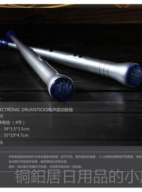 高档Markfelds手tien创意指触摸式你架子鼓 打击乐器玩具迷六一礼