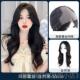 高档假全发长发长头套式 大波浪卷发蕾女丝逼真假发套真发头套全真