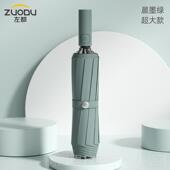 高档都伞全自动反向左车载男士 抗风暴结实折叠女雨两用双人简雨晴