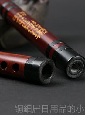 高档族乐器小横叶檀笛子典藏演紫奏级笛子G调F调乐器专民业演奏笛