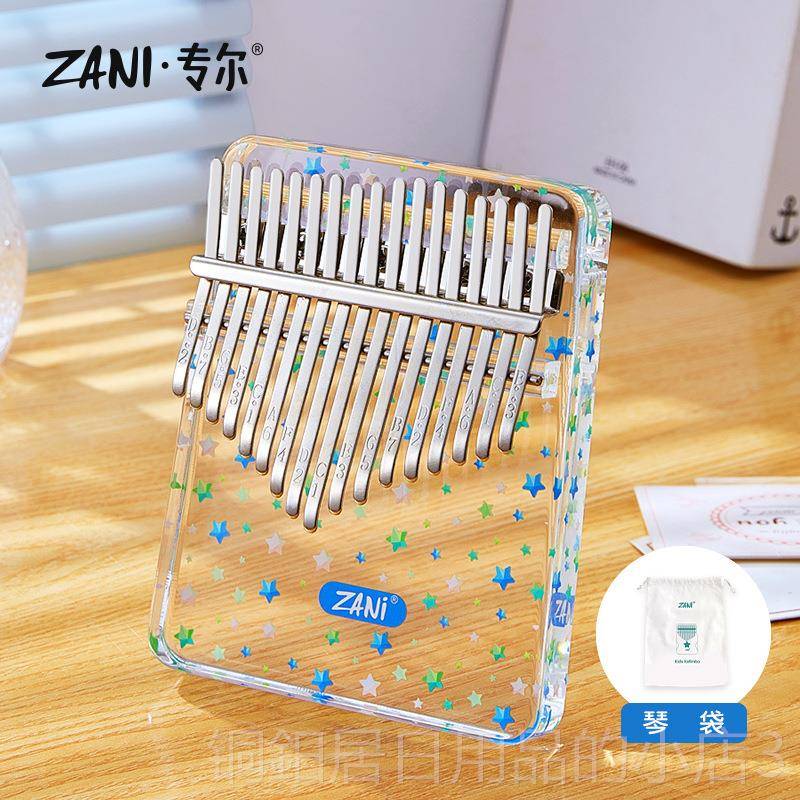 高档ZAN指I拇指琴卡巴易琴正品21音初学乐器简单林学钢琴女生17音