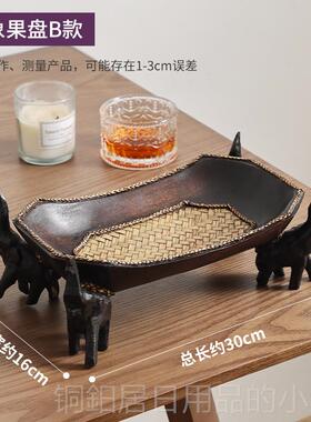 高档果异丽东南亚风格实木果2盘20茶3新款客厅家用ktv几水盘高档