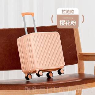 高档行李箱小型1行8寸2025新款女便可登机免码托运旅拉杆密皮轻箱