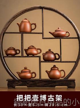 高档博古架小型实木新中式茶室桌饰面茶宠小茶壶展示架办摆公室件