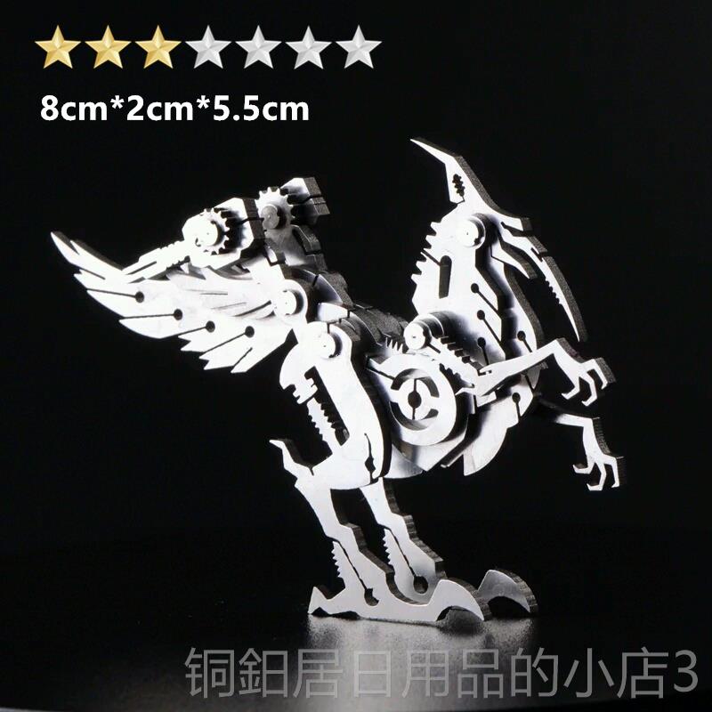 高档钢魔兽3d立体金属拼图拼装模型机日械组diy手工摆件男装生礼