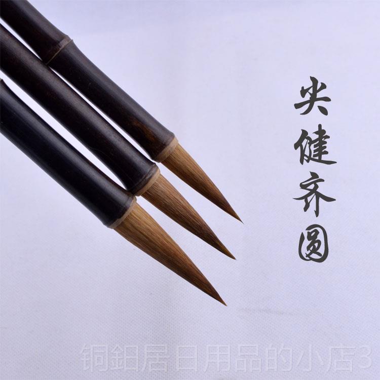 高档善琏湖笔笔紫竹硬毛笔狼毫毫笔 然善琏湖 天楷书