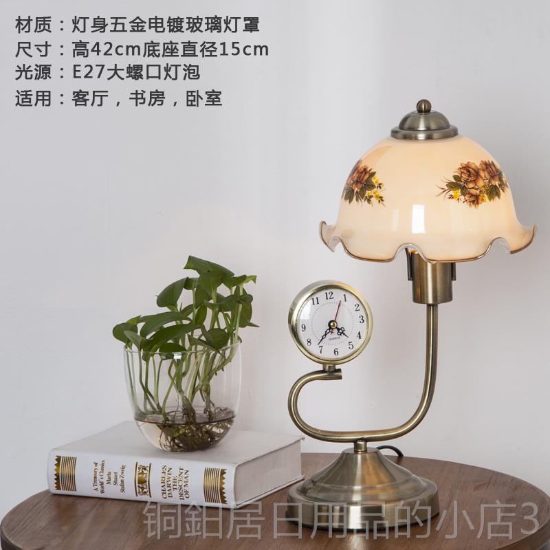 高档欧式奢华客厅台灯美乡村室卧床头式灯家新古典怀旧复古用钟表