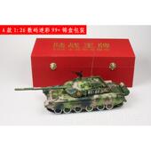 高档1 甲可拆退伍 战坦克金模型甲战车合收藏装 6仿真军事299式 主装