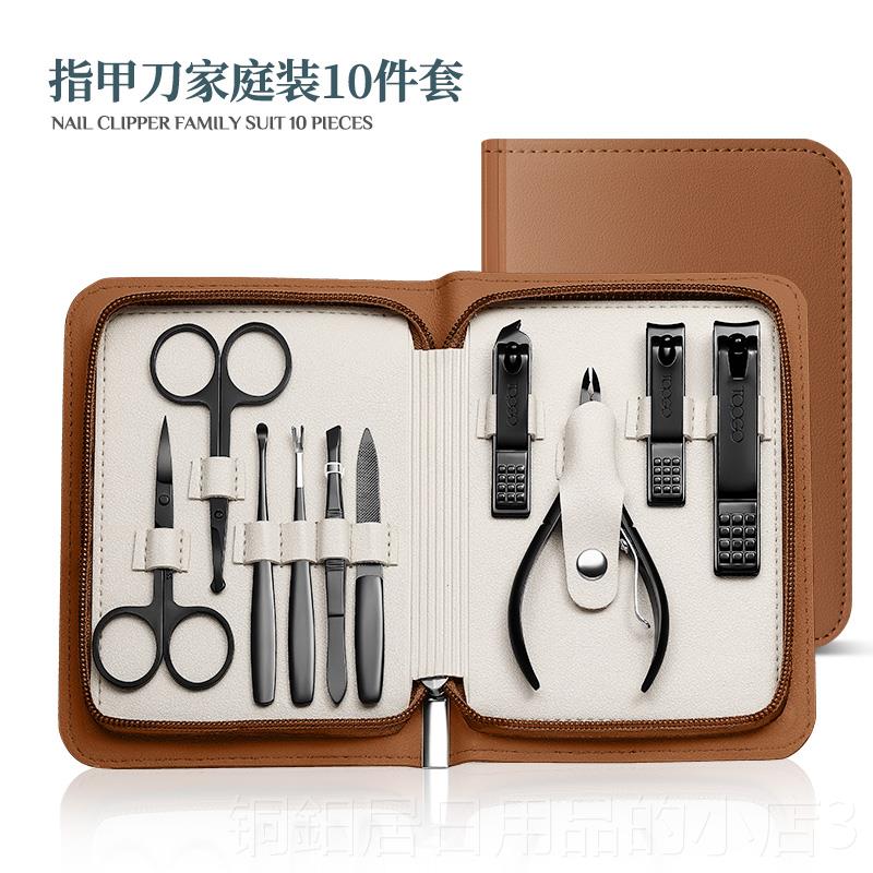 高档指甲套装专业修指甲工具去死皮剪刀专用修剪原指甲钳美甲装工