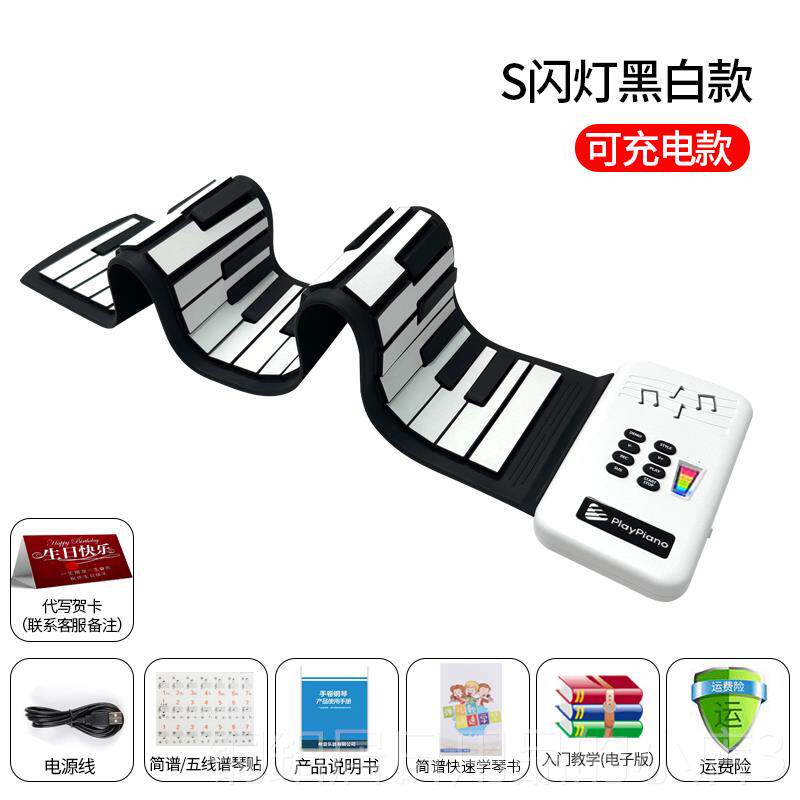高档彩虹便携式手卷钢琴初49键学者儿童入折叠随身早教键盘小门软