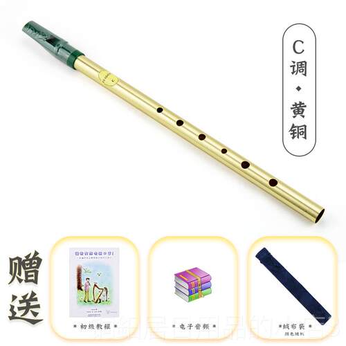 高档英国Feadog叨爱尔兰哨笛锡笛C调心D调初学恒生哨笛我飞永笛子