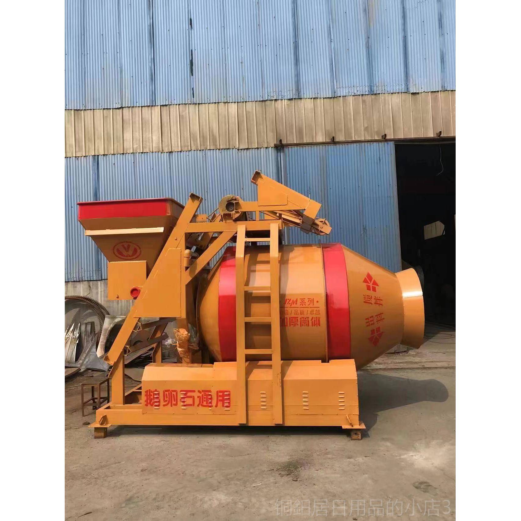 高档JZ350/4C爬0/450全搅拌机混凝土砂浆搅拌机混凝土搅拌机厂家