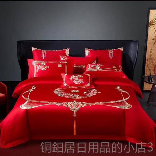 高档红140s支全棉长棉婚庆四件套套大色床绒上用品新中式被结婚十