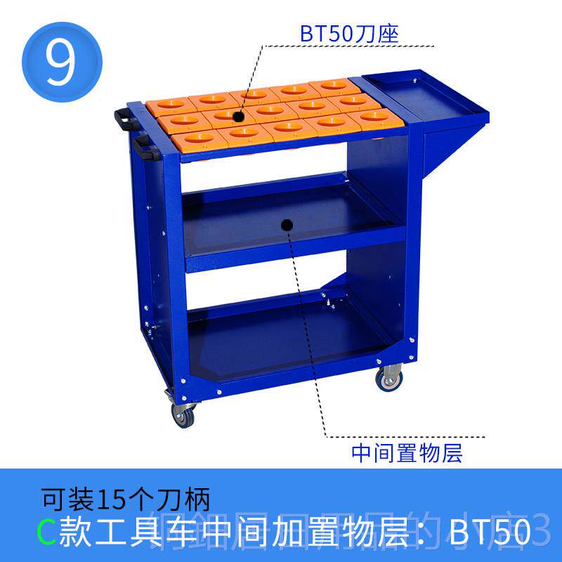 高档cnc数控4加中工心刀具收纳架工具柄车工具柜BT0 BT50刀刀具管