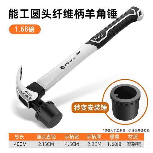 高档绿林家羊角锤工锤子工具用一体特钢起钉锤功能多木不锈钢圆头