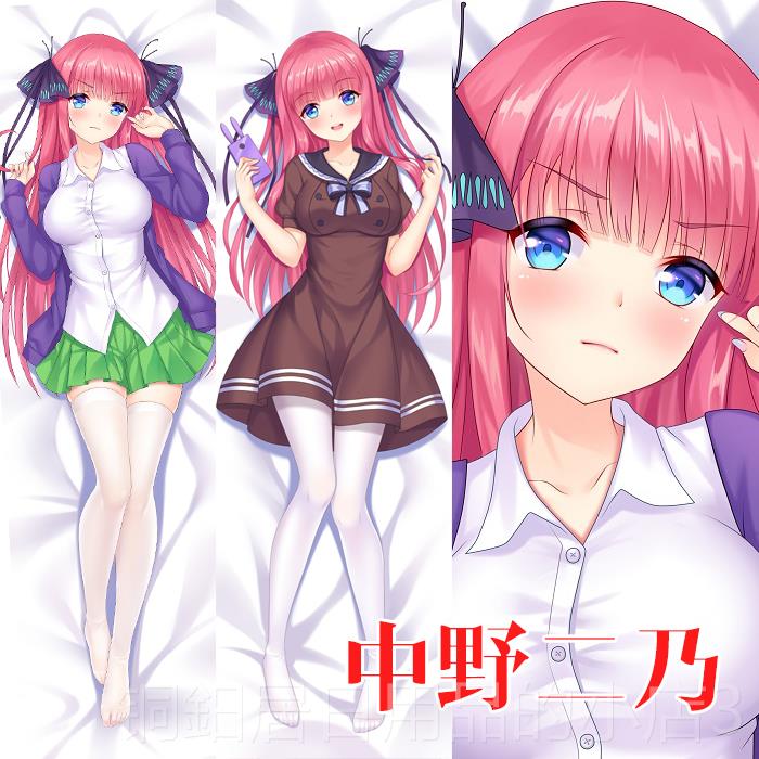 高档妖梦工坊原创五等工份新娘中野二乃枕动漫立体等身抱枕套手制