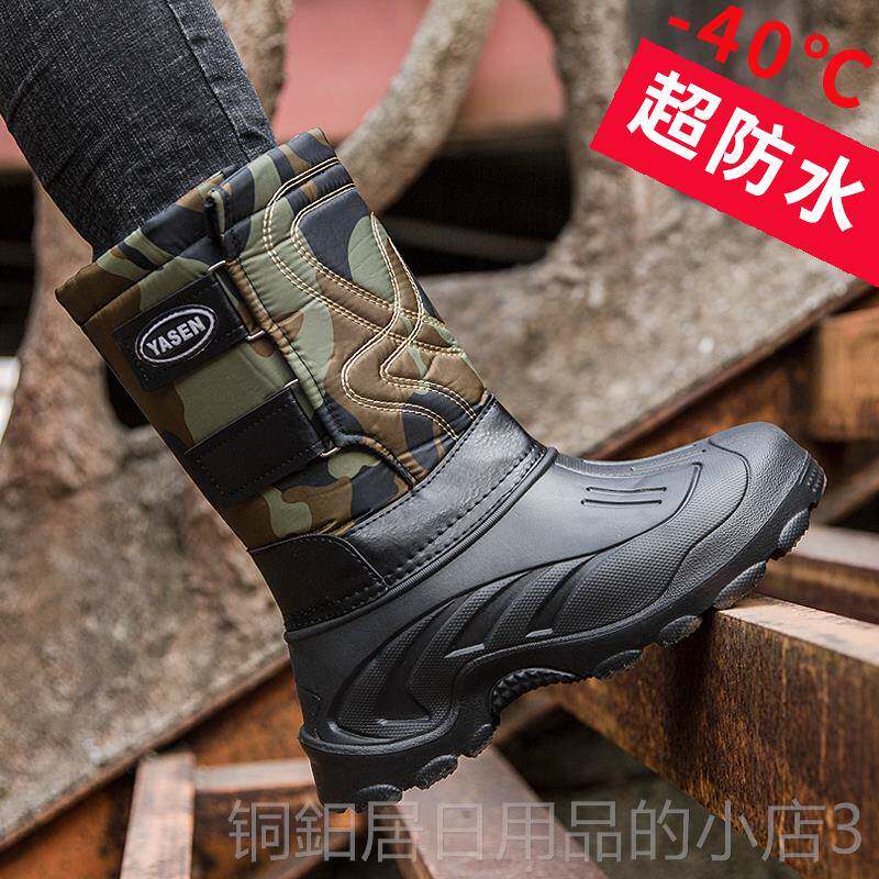 高档季防水防滑地靴男东加绒加厚保暖北棉鞋户外冰钓矶钓钓雪鱼冬