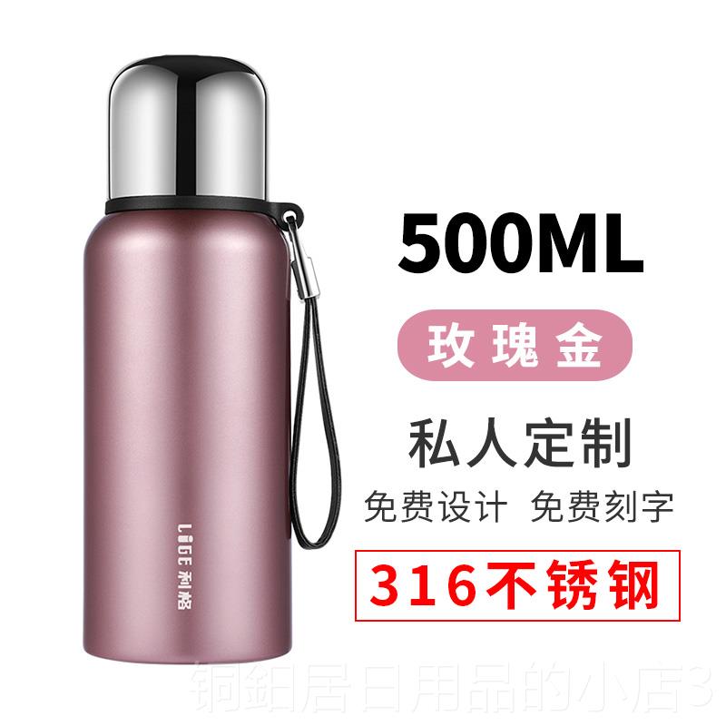 高档钢保温杯316不锈0钢大容全量150ml男水壶保冷户800外泡茶杯子
