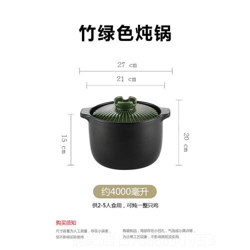 高档美然 日式砂锅炖锅家用燃煲汤煤气汤多煲汤气防干烧陶瓷锅砂