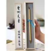 高档青专园小楷毛笔纯狼毫专业级套装 初学入门临摹书法用初者学练