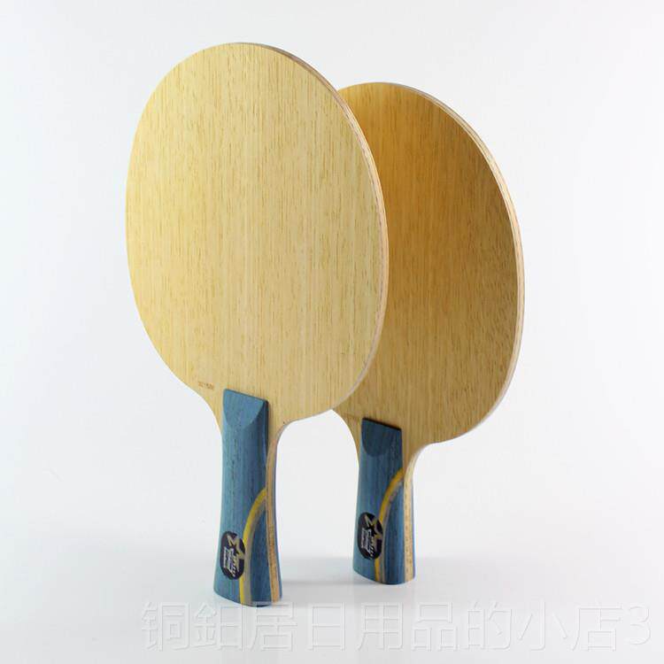 高档正特价包邮品w97狂飙龙5 w968结 构 内置黄芳碳9乒乓球拍底板