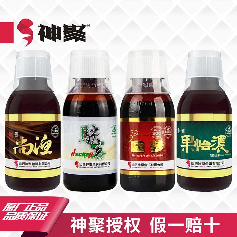 山西神聚大麦红薯膏圆梦鱼饵钓鱼小药黑坑鲫鱼鲤鱼骇客果酸添加剂