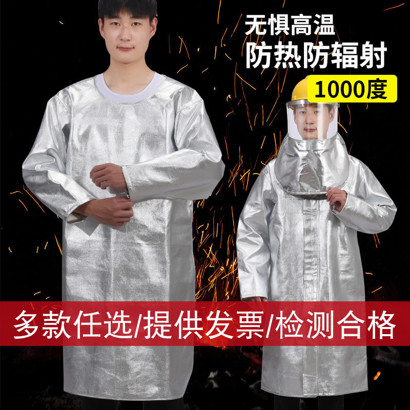 铝箔隔热服耐高温服反穿衣围裙防火阻燃大衣炉前工防护服大褂多款,居家日用,防护服,淘宝优惠券,粉丝福利购,淘宝优惠卷