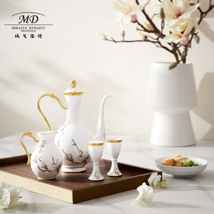 玛戈隆特骨瓷酒具套装 酒宴酒壶酒杯家用礼盒 10人份进博盛宴家庭装