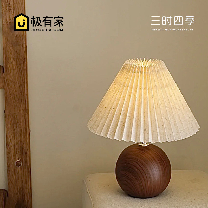 台灯卧室百褶复古实木书房起夜夜灯温馨浪漫桌面装饰氛围感床头灯,家装灯饰光源,装饰台灯,淘宝优惠券,粉丝福利购,淘宝优惠卷