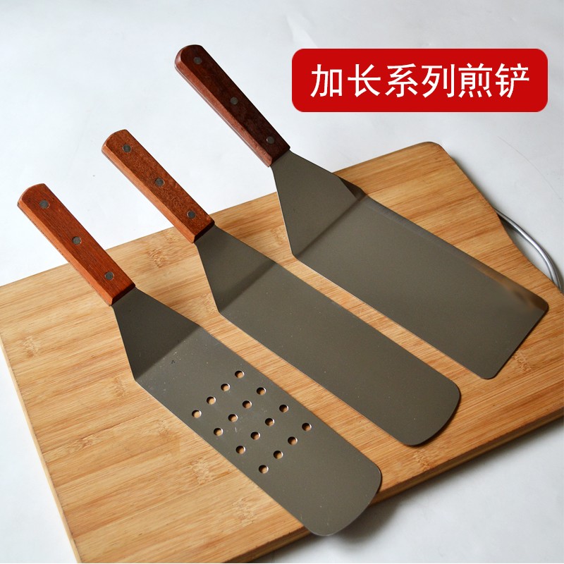 商用特长特大号加厚扒铲不锈钢铁板烧铲扒炉铲饼铲手抓饼专用漏铲