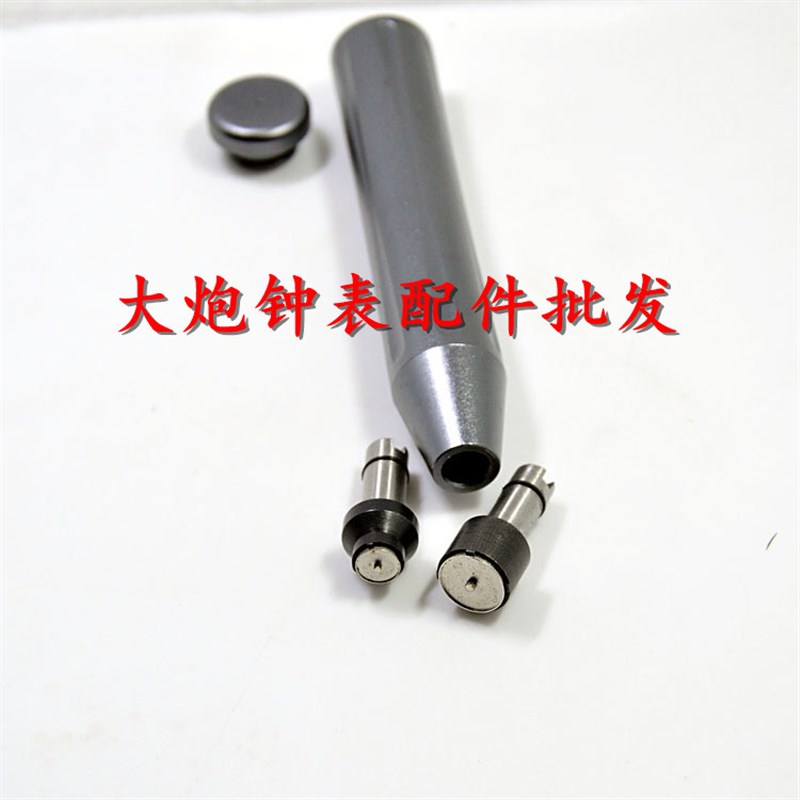 修表工具 轴承开 陀心开 7750 2892 机芯自动陀 自动锤 拆装匙