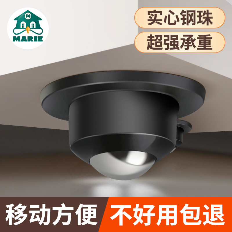 万向轮轮子滑轮底托移动底座脚轮滚轮小推车茶几桌子床头柜家具轮