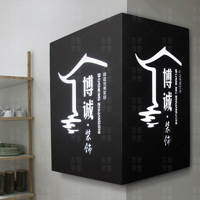 广告灯箱 拐角灯箱led双面灯箱转角广告牌 创意门牌招牌定制,商业/办公家具,广告牌/标识牌,淘宝优惠券,粉丝福利购,淘宝优惠卷