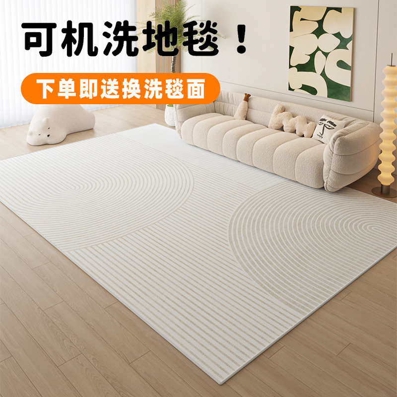 法式地毯客厅分层地毯毯面可拆洗双层地毯可机洗秋冬地垫格子地毯,居家布艺,地毯,淘宝优惠券,粉丝福利购,淘宝优惠卷