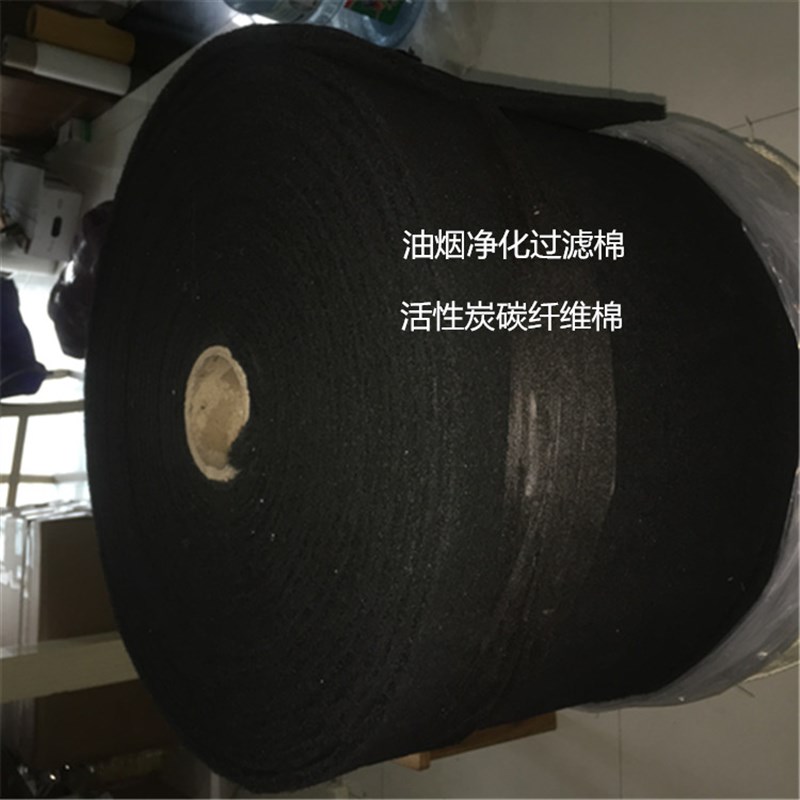 活性炭纤维棉空气水净化废气及污水处理棉环保设备用活性炭过滤棉
