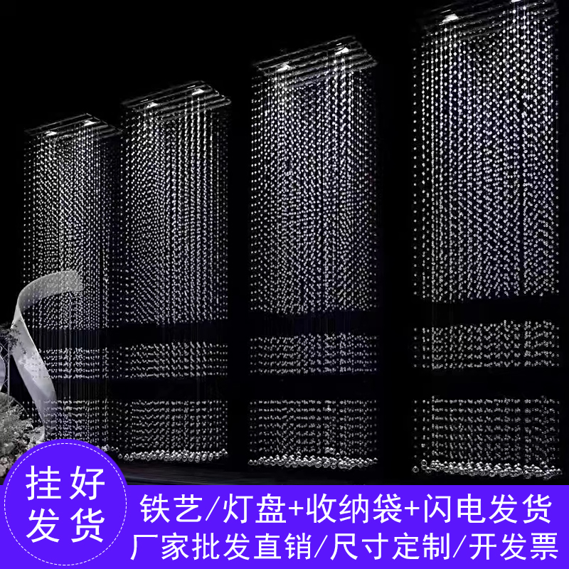 婚庆道具镂空水晶珠帘分段珠串珠链婚礼菠萝珠线帘子舞台背景装饰