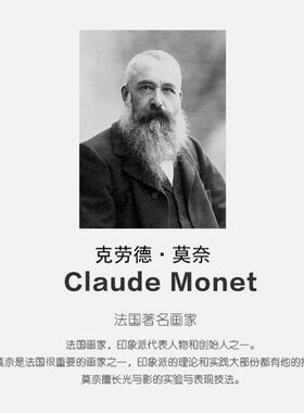 莫奈装饰画客厅挂画长廊卧室餐厅玄关沙发背景墙印象派壁画