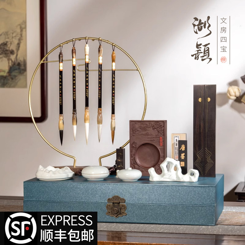湖颖 气吞山河 文房四宝套装毛笔毛毡砚台毛笔架墨条笔洗书法笔搁