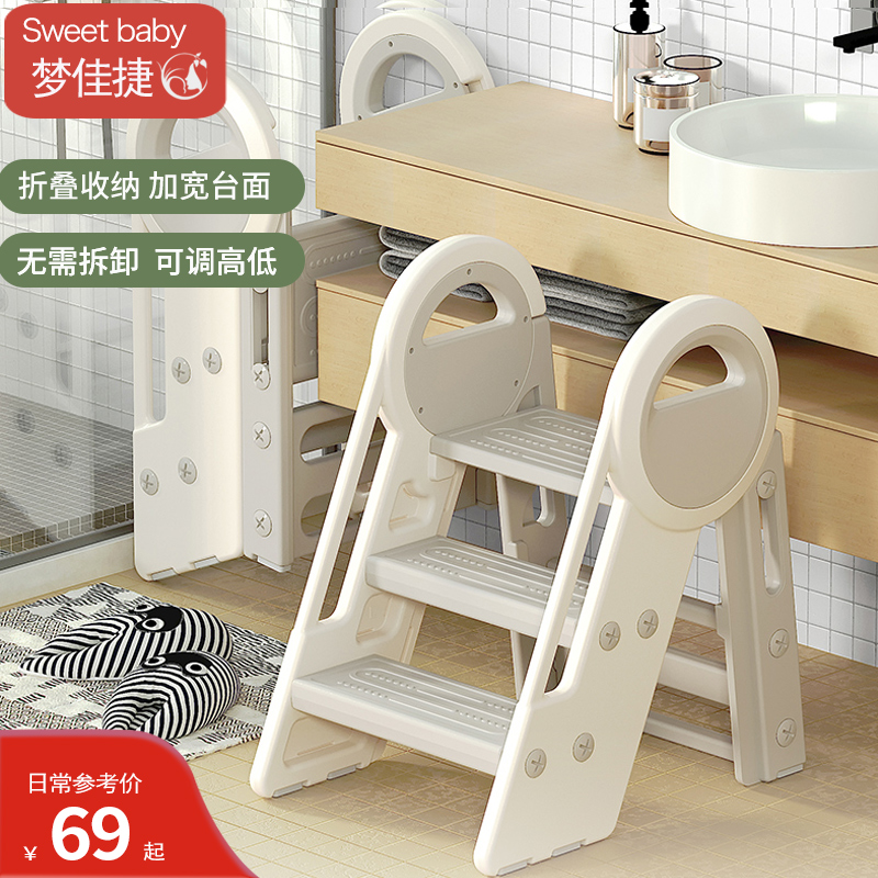 宝宝楼梯凳子幼儿洗手台阶凳儿童洗漱台洗脸脚踏踩凳垫脚凳可折叠