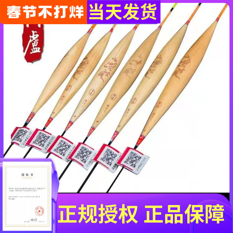 阿卢浮漂鱼漂高灵敏阴天加粗醒目长脚短尾黄尾漂浅水漂P04F21P01