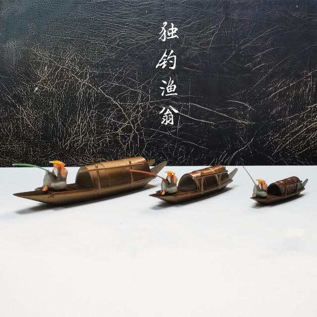 桌面装饰摆件 假山石枯木盆景水族袖珍指尖情景人物渔翁乌蓬小船