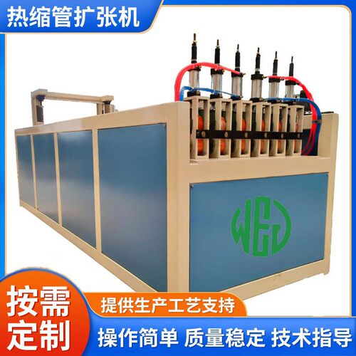 定制热缩管生产设备 FEP PVDF热缩管挤出机扩张机生产线