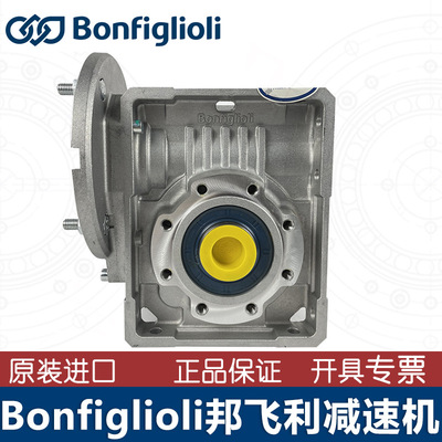 邦飞利减速机W63 W75 W86 W110 Bonfiglioli减速电机VF30 44 49