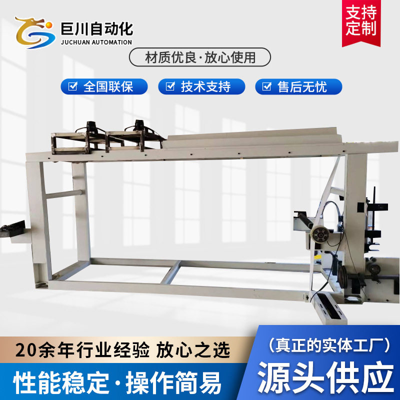 厂家供应喷色染色机 平绒织物冷缠绕机/裹包机