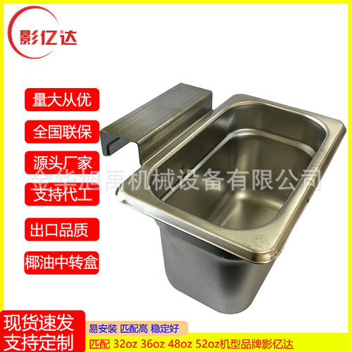 Commercial hot air popcorn maker for cinema爆米花 油收纳盒
