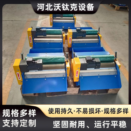 不锈钢磁分离机 磨床强磁磁性分离器耐高温 工业磨床强磁吸附屑碎