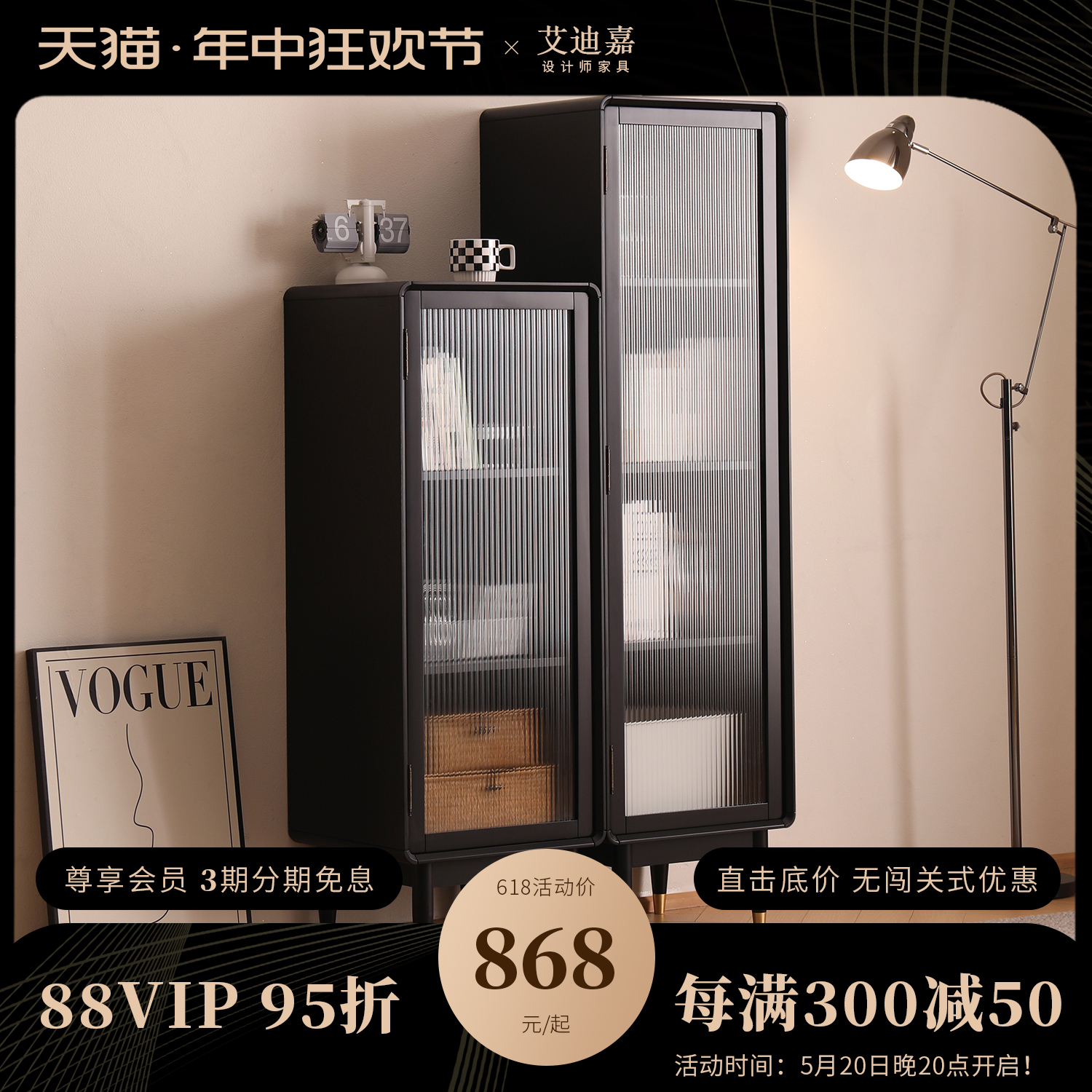 艾迪嘉 朱迪餐边柜 实木茶水柜玻璃门简约现代客厅靠墙酒柜家用