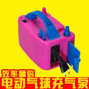 插电款打气筒电动充气泵气球打气筒便携迷你式插电游泳圈打气工具